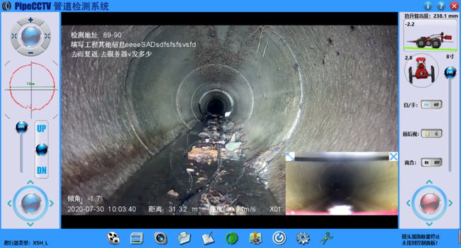 皂市镇管道CCTV检测专家-炜誉市政工程有限公司