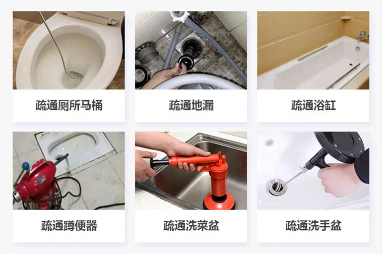 皂市镇下水道疏通电话【管道疏通】24h专业上门服务