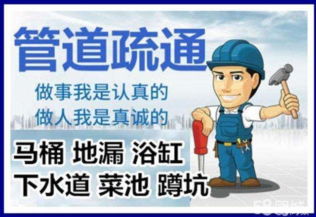 皂市镇疏通马桶注意事项有哪些